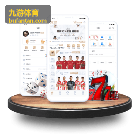 九游体育渠道合作拓展案例